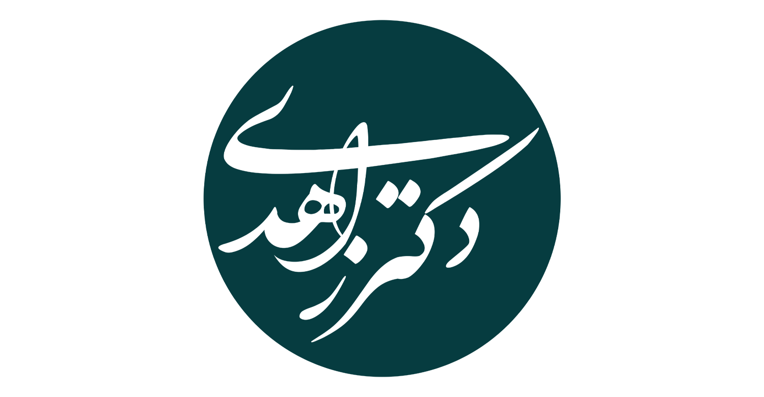 زاهدی